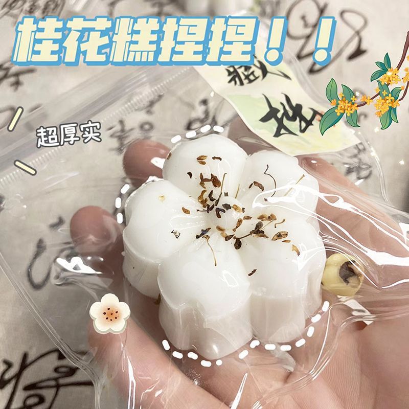 Pastel Guofeng Osmanthus Sensación de barro súper suave