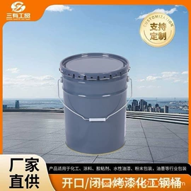 金属桶;塑料桶;金属罐