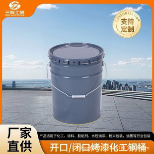 �r���T��Ͱ20���A�λ����R���FͰ������1L�F������Ͱ4L5L18��