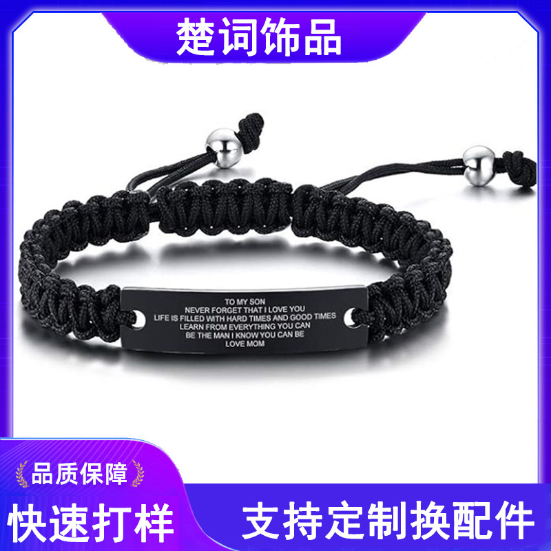Amazon's New Hand-Woven Stainless Steel Simple Engraving Bracelet Fashionable Tomyson Adjustable Bracelet