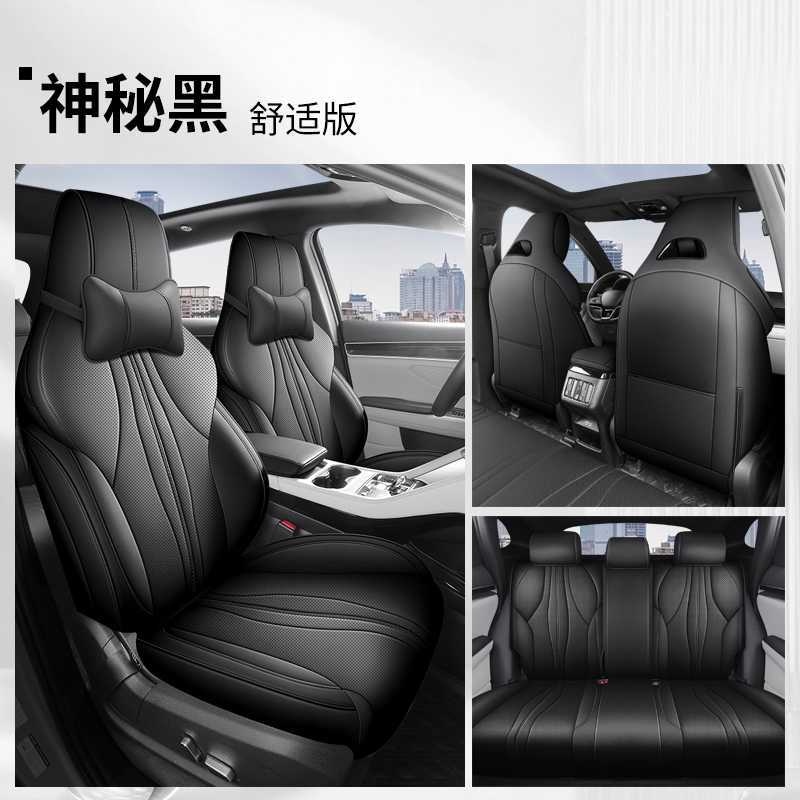 for 2025 BYD: BYD Modelə uyğun (Original) oturacaq örtükləri - black