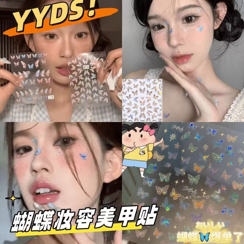 Hot Selling Christmas Bow Adhesive Embossed Stickers 5D Nail Stickers Cute Nail Art Stickers Wholesale Hot Selling Christmas Bow Adhesive Embossed Stickers 5D Nail Stickers Cute Nail Art Stickers Wholesale