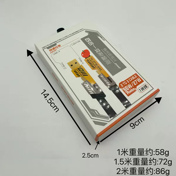 Boxed【Chinese】