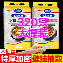 �N��ˮ���^�V�W��ˮ��ϴ���ϴ������ˮ�ڵ�©һ���Ԛ����^©�W��