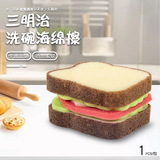 Мультяшная японская гигиеническая милая губка для ванны