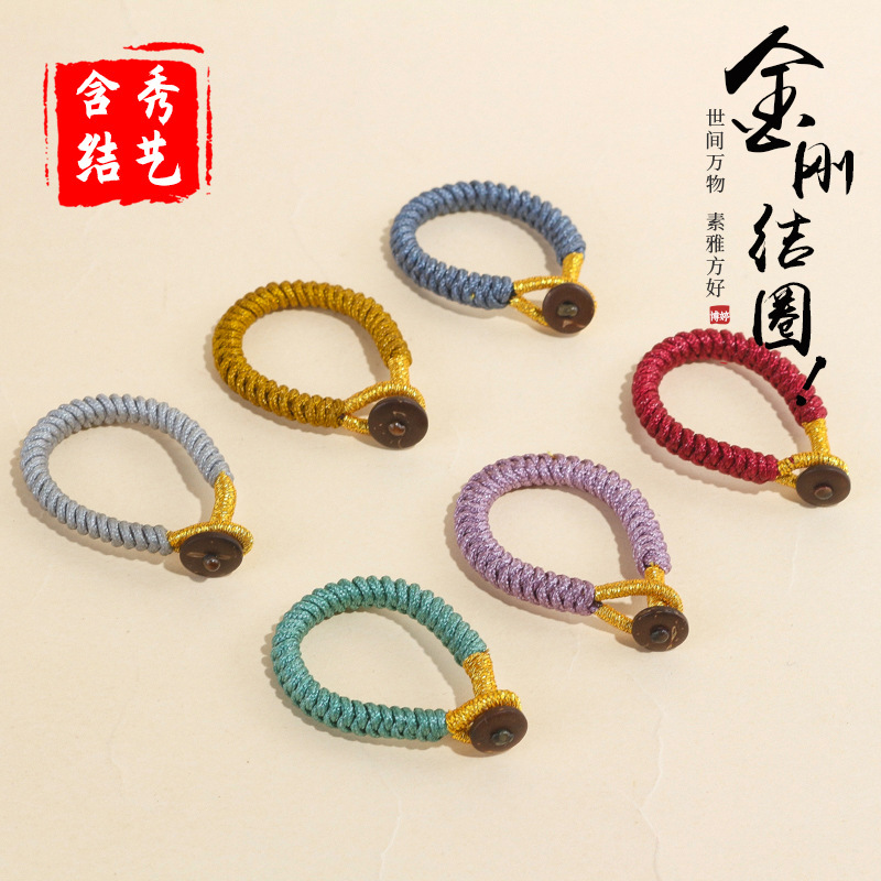 Diamond Knot Braided Rope Open Coil Keychain Braided Tassel Car Hanging Semi-Finished Product Handmade Simple Braided Hanging Ring