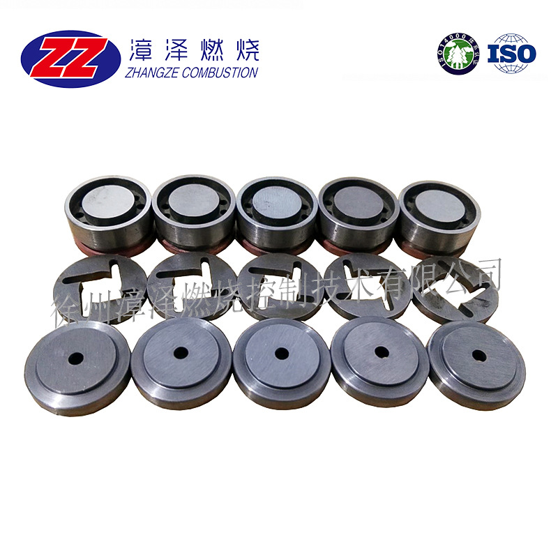 safe-fire油枪雾化片 分油盘 油枪组件 厂家直销