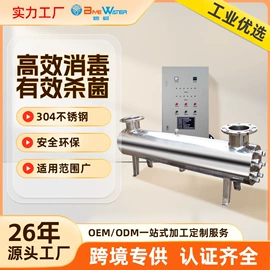 泳池水处理;其他原水处理;节电设备