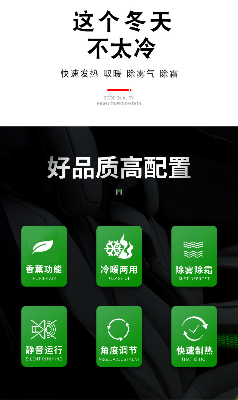 Cross-border car heater, car defrost and defogger, winter car accessories, heater, new model car heater