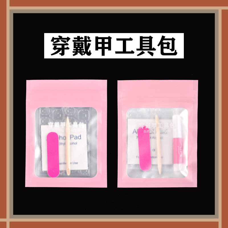 Wearable Nail Tool Kit Set Material Package Giant Sticky Jelly Glue 4-Piece Set Glue Solid Glue Manicure Tools