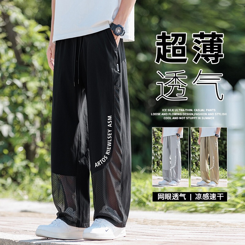Summer Mesh Hollow-Out Casual Pants for Men, Loose Thin Breathable Trendy Brand Jogger Sports Long Pants, Straight Loose Fit Summer Mesh Hollow-Out Casual Pants for Men, Loose Thin Breathable Trendy Brand Jogger Sports Long Pants, Straight Loose Fit