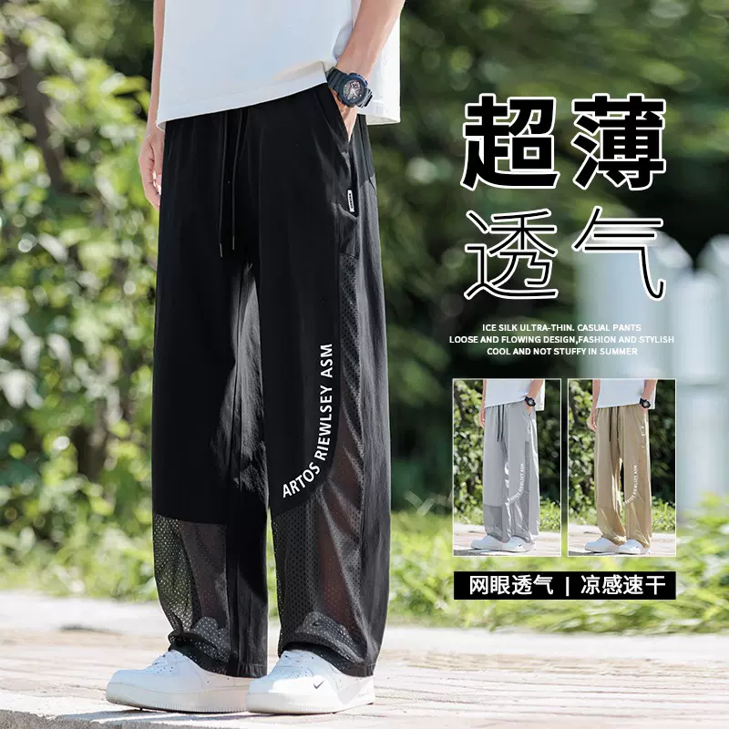 男士款宽松薄款透气潮牌休闲裤束脚运动夏季网眼镂空裤子直筒宽松