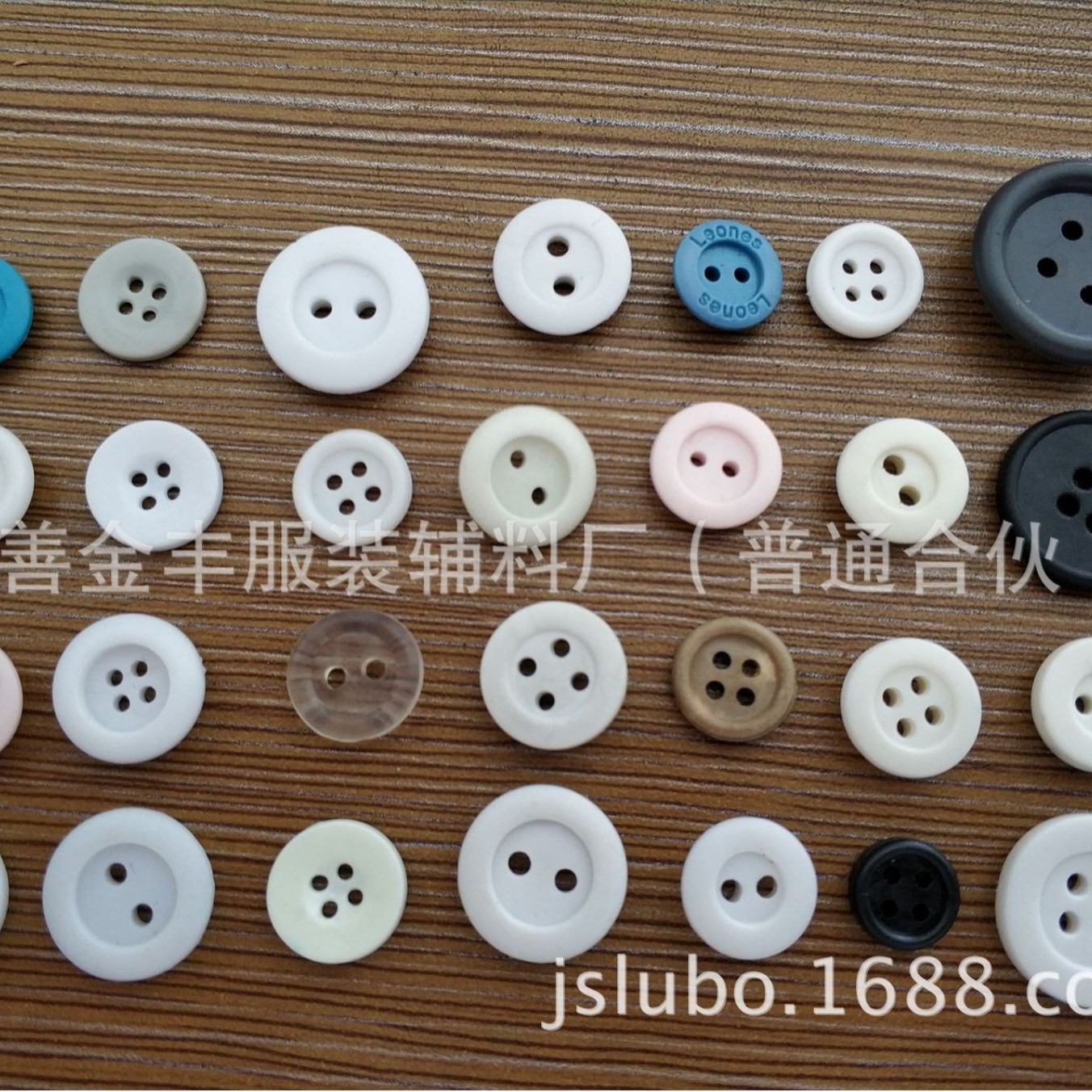 软胶纽扣 橡皮纽扣 环保橡皮钮扣 T恤衫钮扣 童装ボタン 针织衫扣