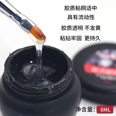 Nail salon special strong no-wash adhesive diamond glue wholesale caulking modeling diamond stick non-flow long-lasting strong nail glue