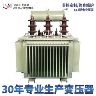 ��ɽ�T�Ƽ����޹�˾ �ͽ�ʽ׃����S13-M-200KVA/10KV�ͽ�ʽ׃����