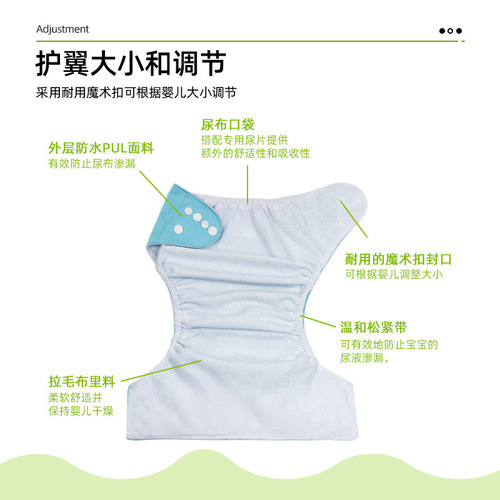 Pure Color Baby Diaper Pants Summer For Boys And Girls Baby Children Washable Underpants Urine Separating Diaper Pants For Babies