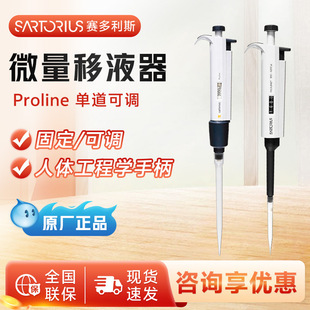 ِ����˹ Proline �ٵüӘӘ����{�ε��˵�12����Һ����Һ��