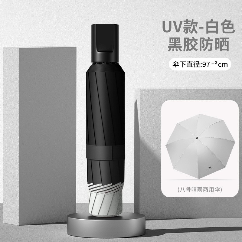 傘 自動傘 大型晴雨兼用日傘 厚みのある折りたたみ傘 日焼け止め UVカット 日傘