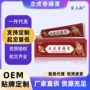 快手萃取直播爆款草本