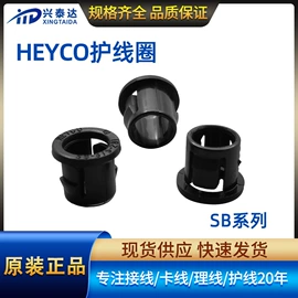 线卡、线扣;接头;其他塑胶零件