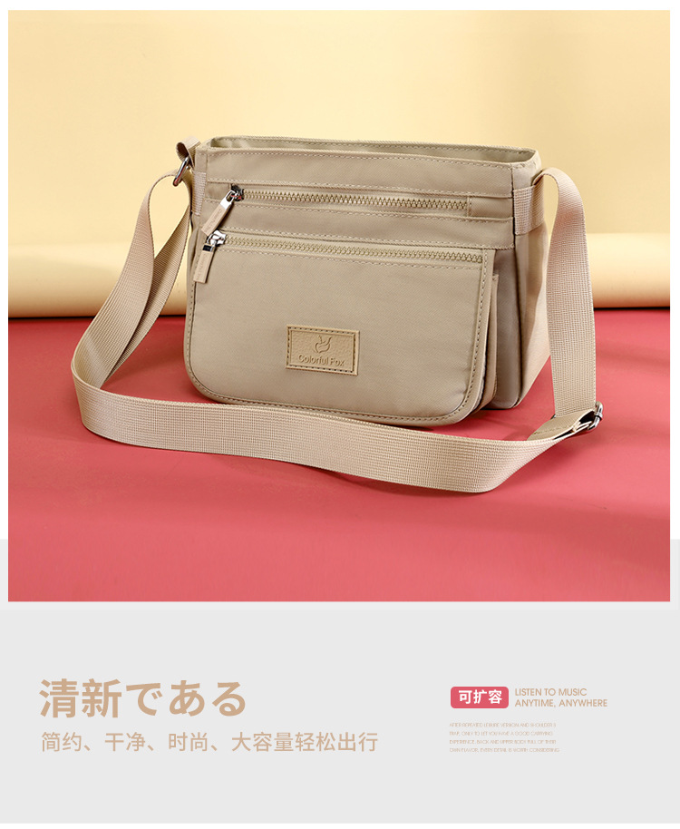 New trendy single-shoulder bag, waterproof nylon bag, multi-layer crossbody bag, Korean-style versatile backpack for foreign trade women in 2025 Specification drawing