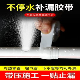 工业产品胶带;办公用品胶带;特殊胶带