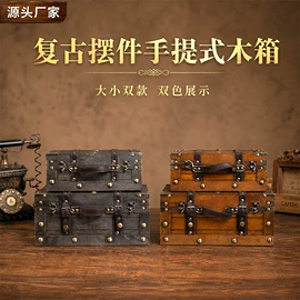 木盒;首饰包装;木箱