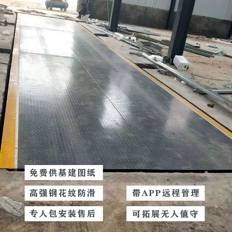 Масштаб пола 100 тонн 16 метров длиной, 3 раздела и 4 раздела платформы масштаба тележки оптовой пожалуйста приходят к фабрике для осмотра