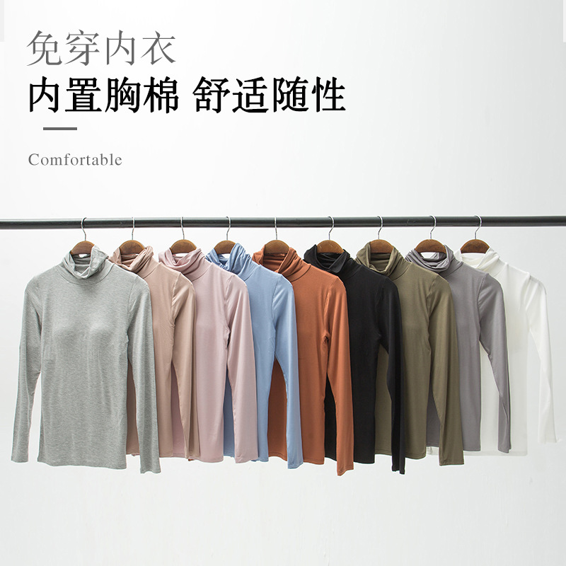 白色高領打底衫女冰絲質感軟糯堆堆領顯瘦內搭高級感上衣春秋冬季
