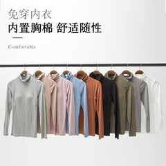 白色高領打底衫女冰絲質感軟糯堆堆領顯瘦內搭高級感上衣春秋冬季