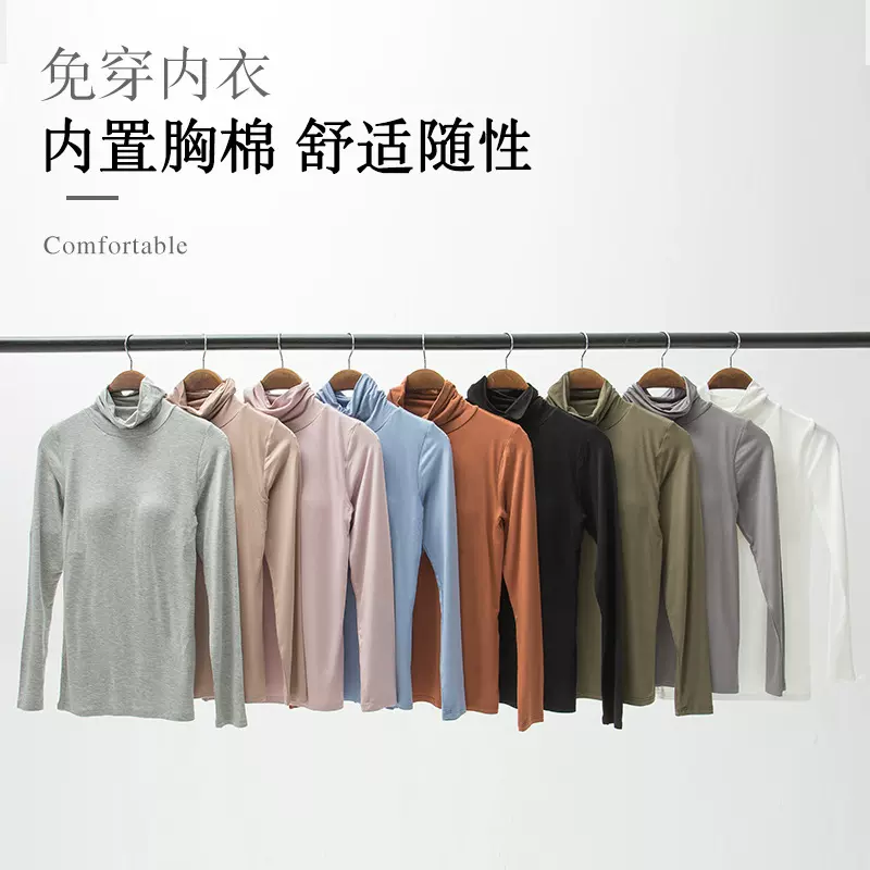 白色高领打底衫女冰丝质感软糯堆堆领显瘦内搭高级感上衣春秋冬季