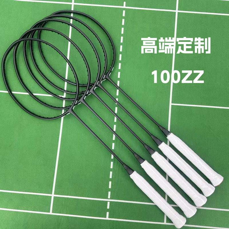 Badminton racket 100ZZ solid color high-end black racket 11PRO Thunder 80 Party DZS Black Gold Falcon 88DPRO Badminton racket 100ZZ solid color high-end black racket 11PRO Thunder 80 Party DZS Black Gold Falcon 88DPRO
