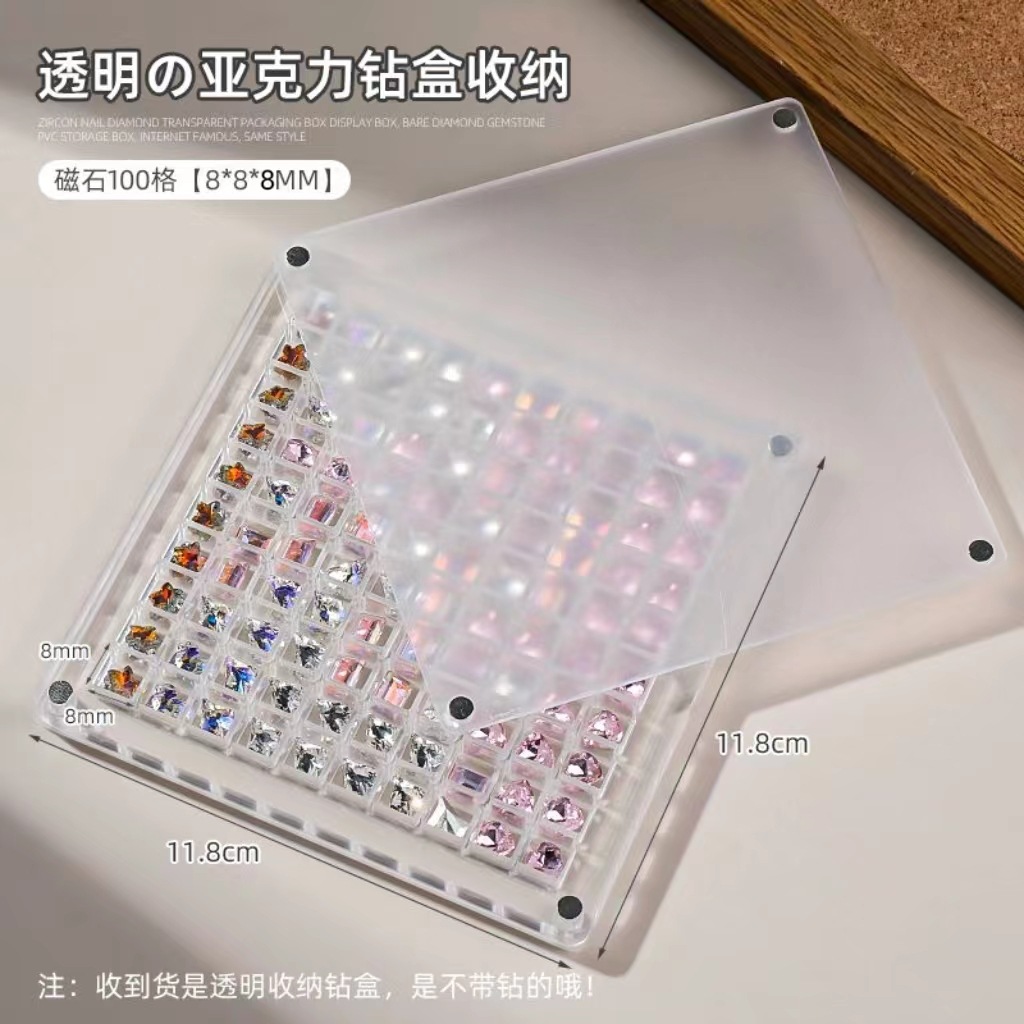 赤い本の爆発金ネット赤磁気吸引収納箱ネイルアクリルドリル箱アクセサリー高透爪アクセサリー装飾箱