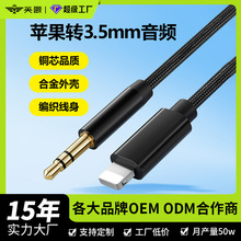 �m���O��AUX���l��܇�d��푔������O���D3.5mm���C���l���D�Ӿ�