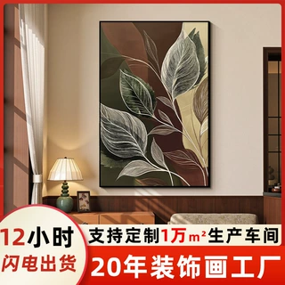 风景世界名画森林植物ins装饰画现代简约ins挂画北欧客厅卧室摆画