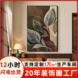 风景世界名画森林植物ins装饰画现代简约ins挂画北欧客厅卧室摆画
