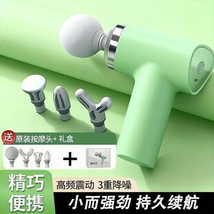 手持式MINI按摩器-1688夏季便携按摩器推荐
