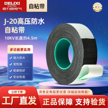 ������늚�J-20�߉���ˮ��ճ��10KV��|�����ˮ�z��늹��z���^��