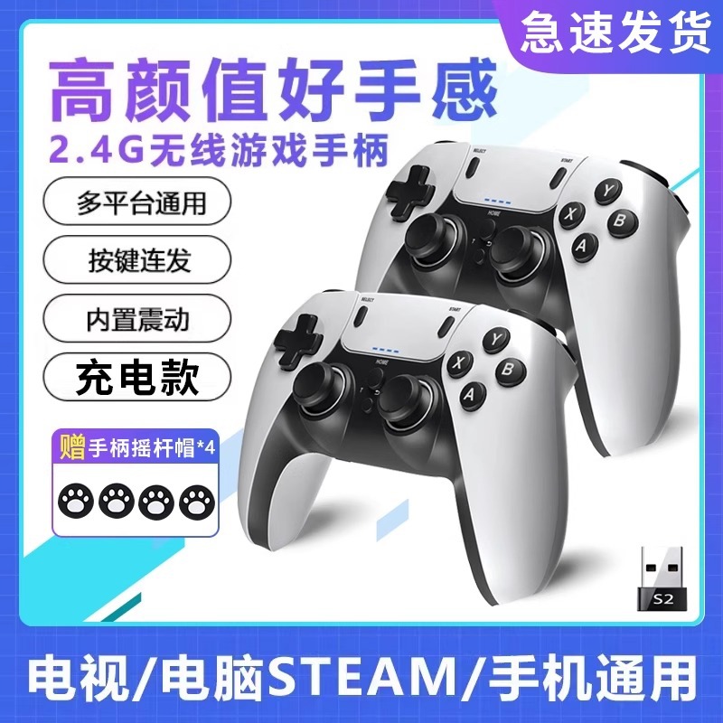 One-To-Two Wireless Controller Supports Tv Set-Top Box Game Box Two-Player Battle M8 Game Stick Cloud Game Console