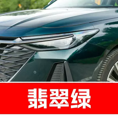 Avtomobil boya qələmləri – a car scratch repair tool - buy-one-get-two-1-coat-of-color-paint-1-coat-of-brightening-polish-plus-a-free-toolkit-cleaning-cotton-and-applicator-brush-emerald-green