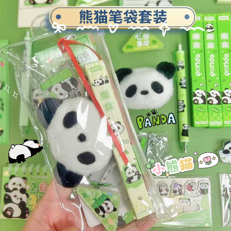 Новый набор ручек для мальчиков и девочек панды канцелярские товары подарки для учащихся начальной школы Детский сад выпускной награды
