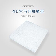 ソースファクトリー 4D エアファイバーポリマーインナーコアエアファイバークッションマットレス通気性洗える POE PE