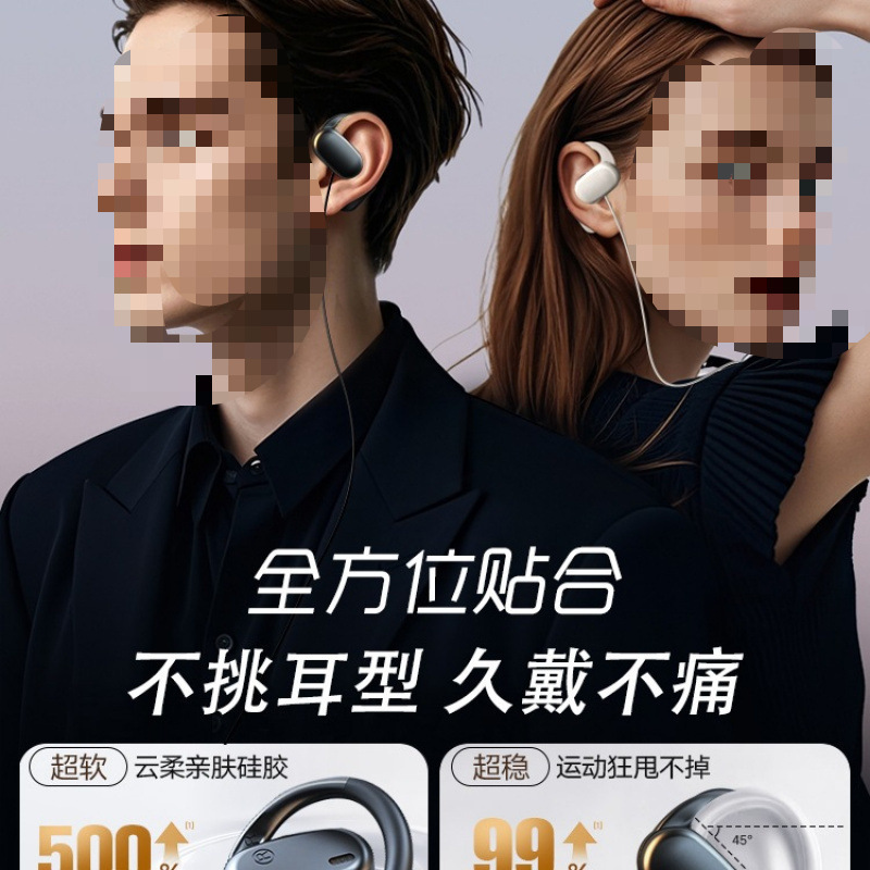 挂耳式有线耳机久戴不痛手机台式笔记本电脑游戏不入耳typec接口|undefined