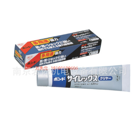 日本进口小西KONISHI胶水SLX120 #46842 透明120ml