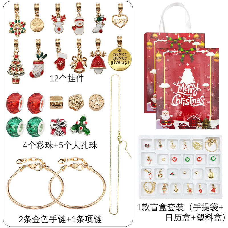 Rojo oro/plata Navidad 24 cuenta regresiva calendario ciego caja DIY dibujos animados niños regalo pulsera traje