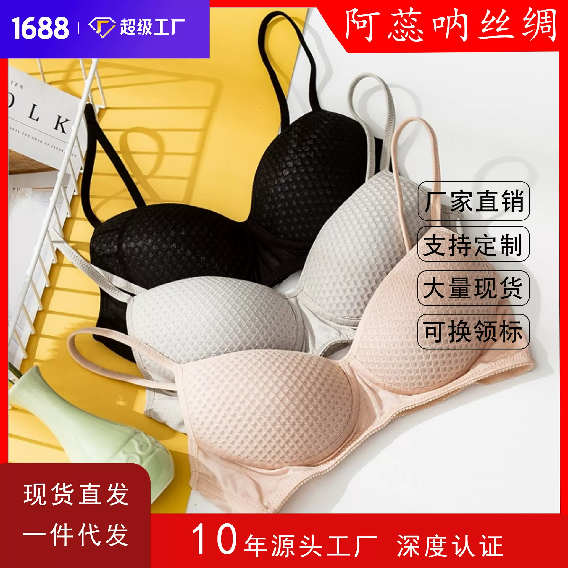 女士桑蚕丝内衣 2023新款真丝文胸大码无钢圈聚拢透气无痕胸罩女