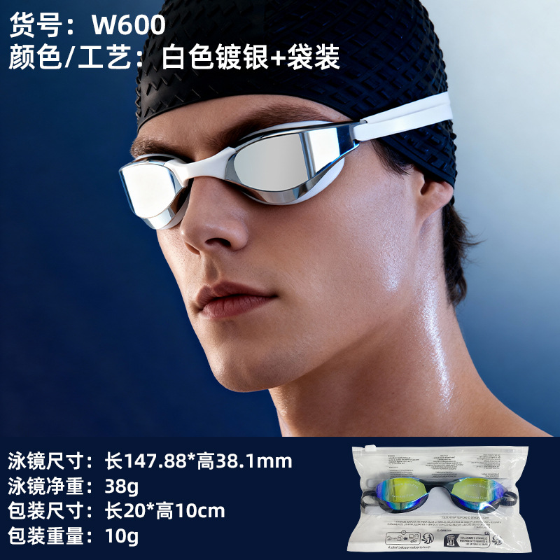 화이트 실버 도금 + 가방