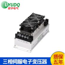 深圳工厂40KW三相伺服用变压器数控机床用伺服变压器伺服用变压器