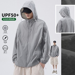 Outdoor Sun Protection Clothing Men's Summer UPF50 UV Protection Jacket Boys Grey Lightweight Breathable Skin Clothing