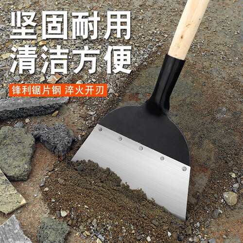 Manganese steel flat shovel ice scraper pig manure chicken manure chicken droppings shovel livestock farming manure cleaning shovel wall pigsty cleaning shovel